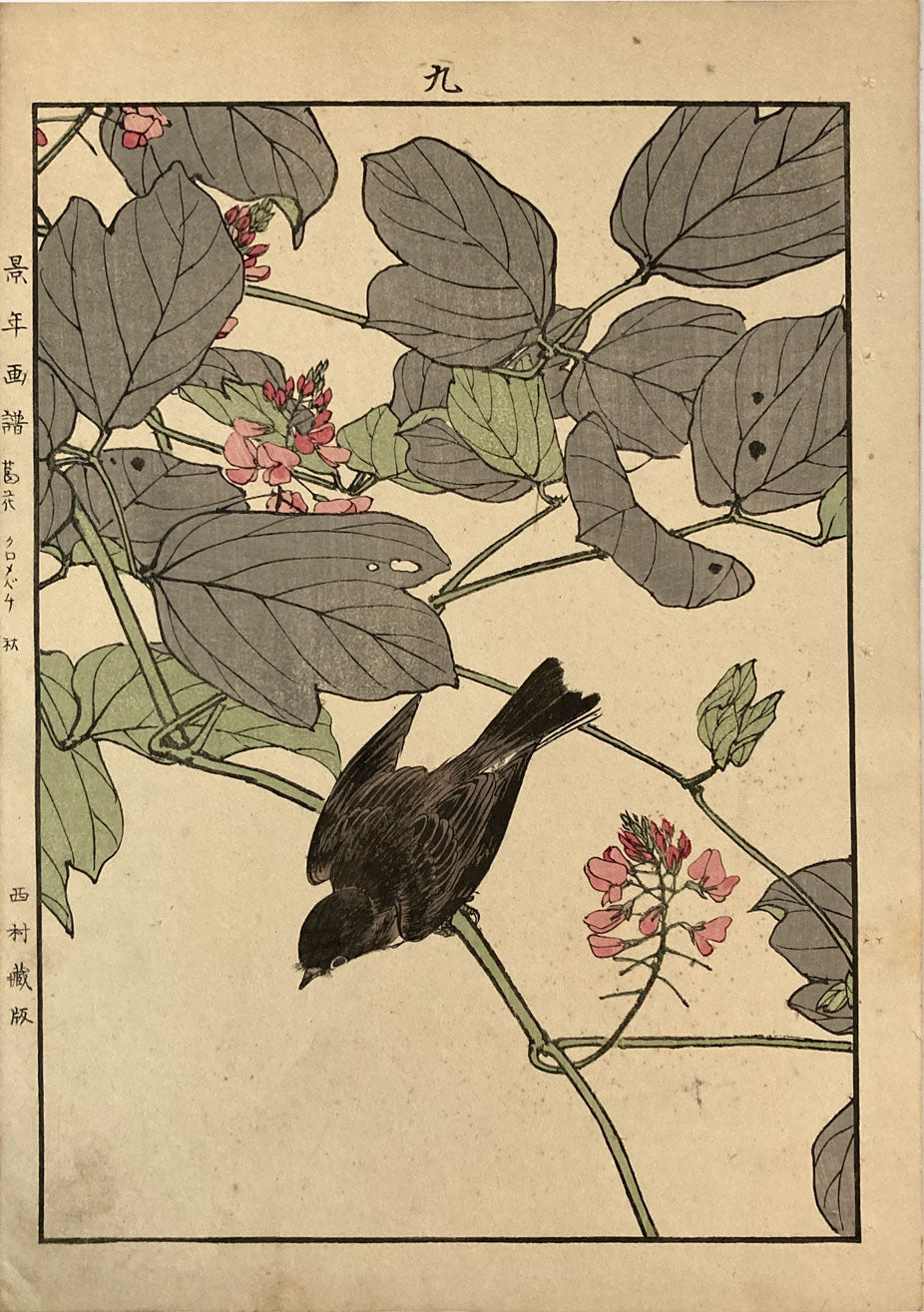 mg0006-imao-keinen-keinan-kacho-gafu-japanese-woodblock-print