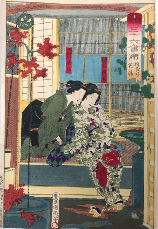 mg0009-kunichika-the-restaurant-hanakiyo-japanese-woodblock-print
