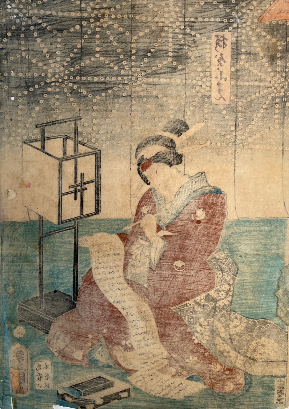 Kunisada - Unknown Actor Print