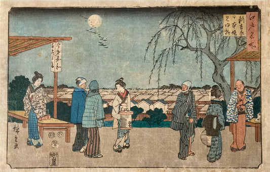 Hiroshige - The Backward Glance Willow at New Yoshiwara