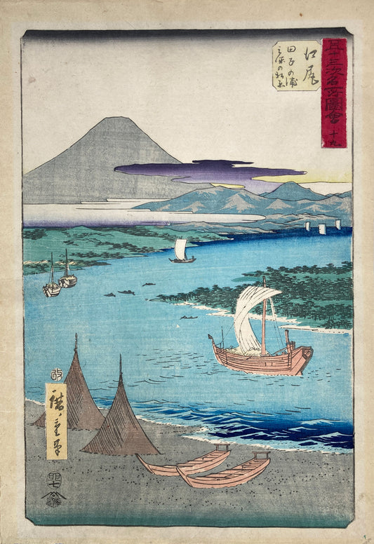 mg0100-Hiroshige Ejiri Tago Bay and Miho no Matsubara-japanese-woodblock-print