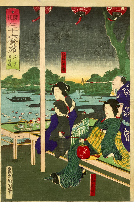 mg0127-Kunichika-Ariakero Restaurant at Imado-japanese-woodblock-print