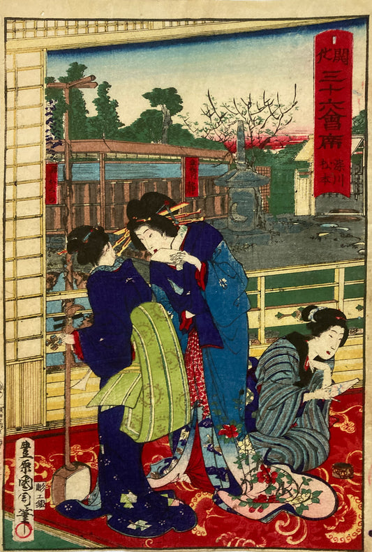 mg0128-Kunichika Matsumoto Restaurant at Fukagawa-japanese-woodblock-print