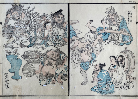 Kyosai - Kyosai Gadan
