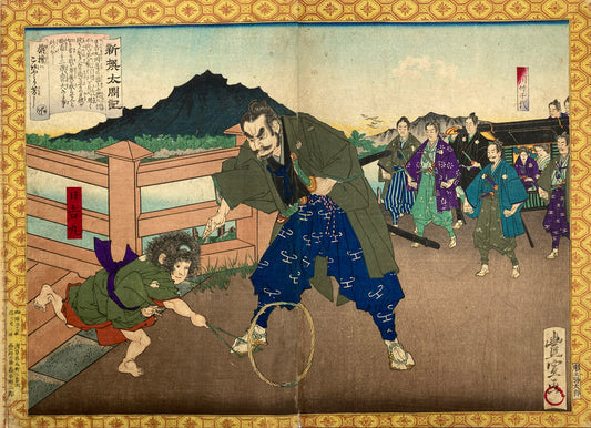 Toyonobu - Hiyoshimaru Hideyoshi