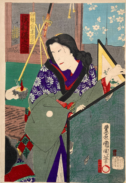 Kunichika - Monju no Chie Gimin no Isaoshi