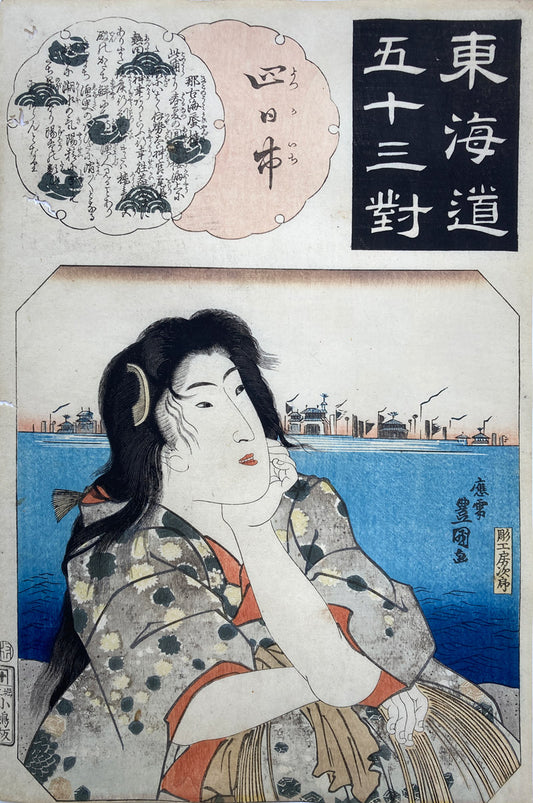 mg0179-Kunisada Yokkaichi - Mirage of the Clams Palace at Nako-no-umi-japanese-woodblock-print