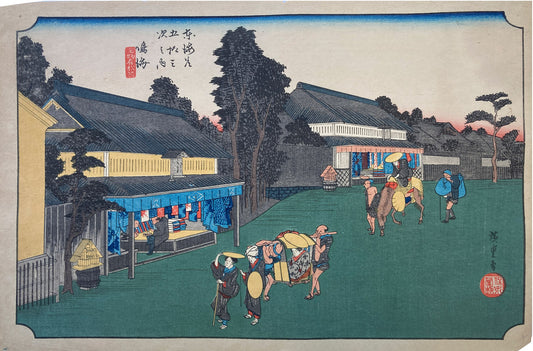 Hiroshige - Narumi - 53 Stations of Tokaido