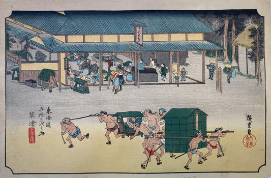 Hiroshige - Kusatsu -  53 Stations of Tokaido