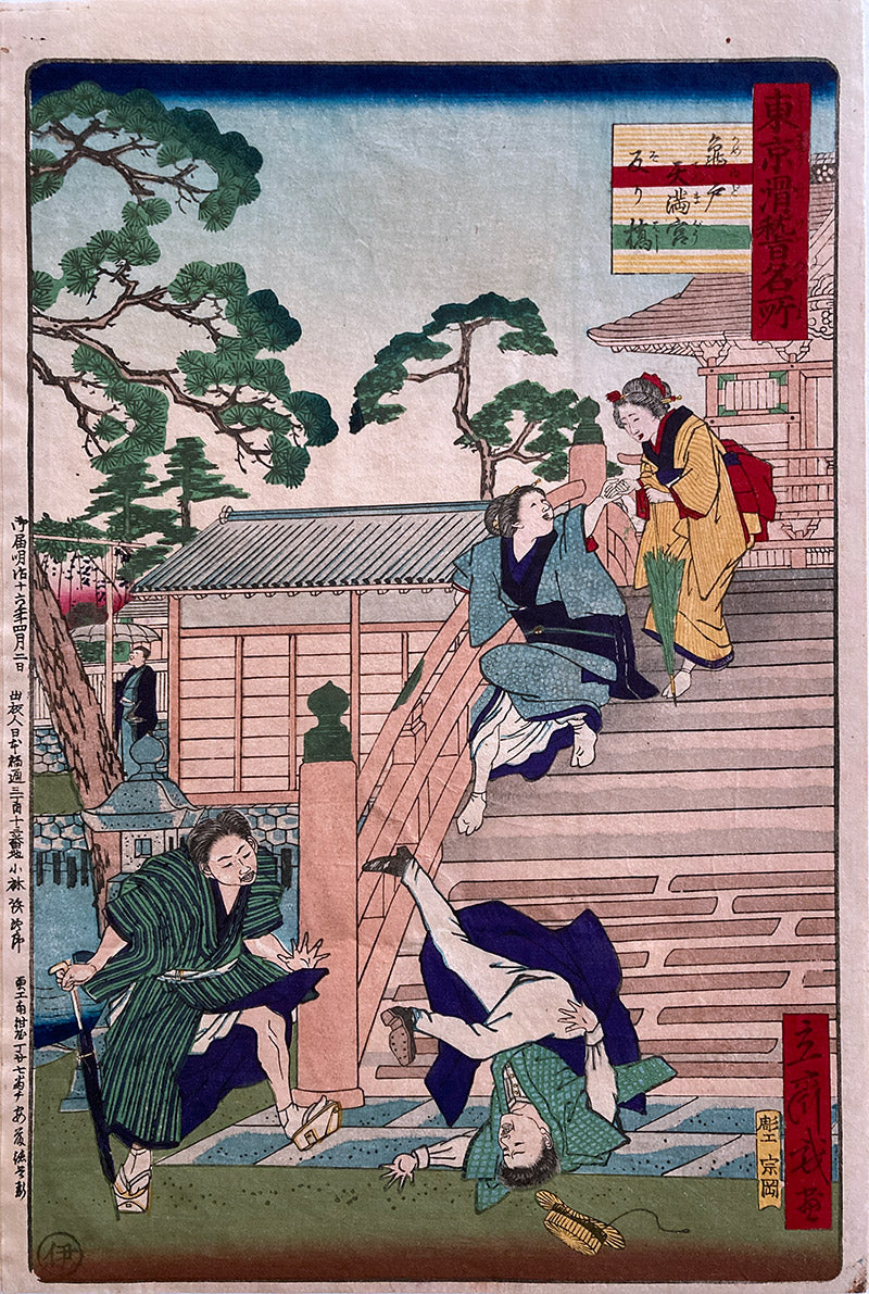 Hiroshige III - Humorous Scenes - Warped Bridge - Kameido