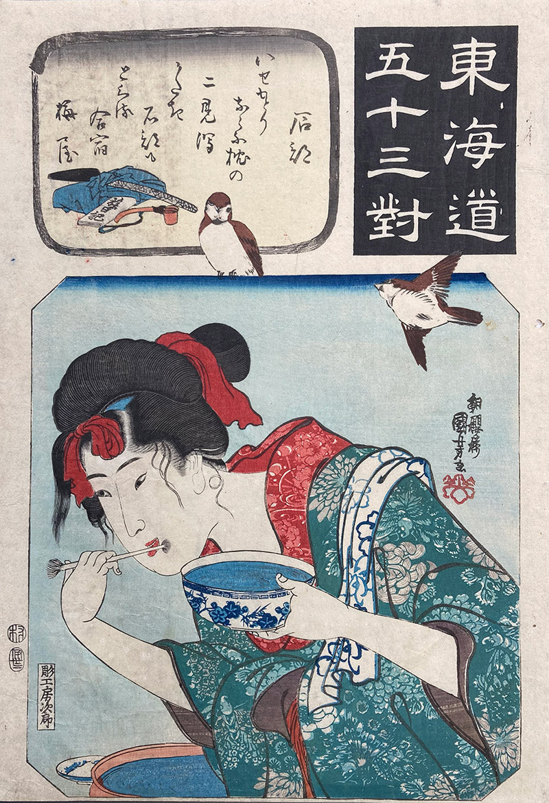 Kuniyoshi - Fifty-three Pairings Along The Tokaido Road - Ishibe