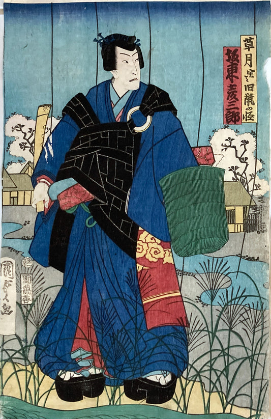 Kunisada - Kabuki Actor Print