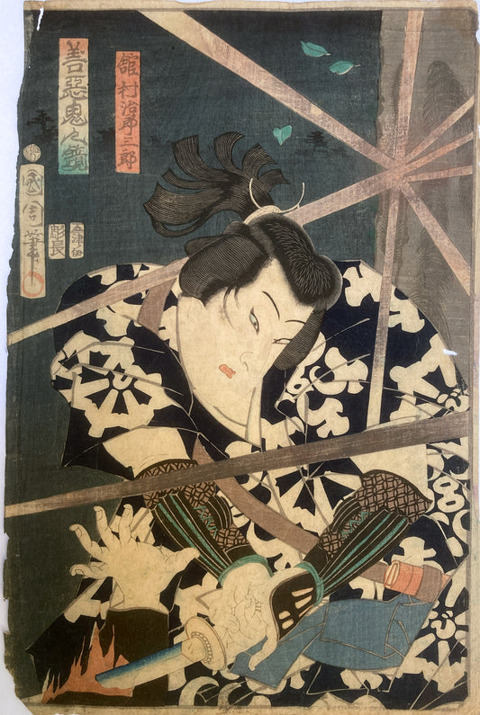 Kunichika - Mirror of Demonic People, Good and Evil - Jiro Saburo Tatemura