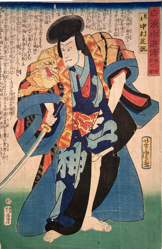 Yoshitora - Shiranami Suikoden