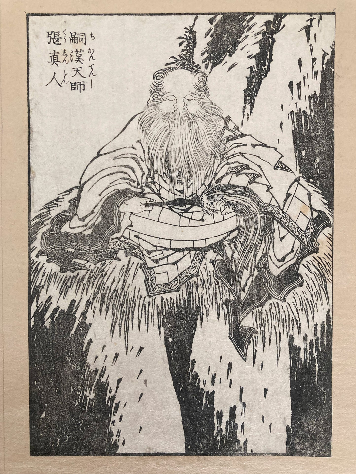 Hokusai Manga