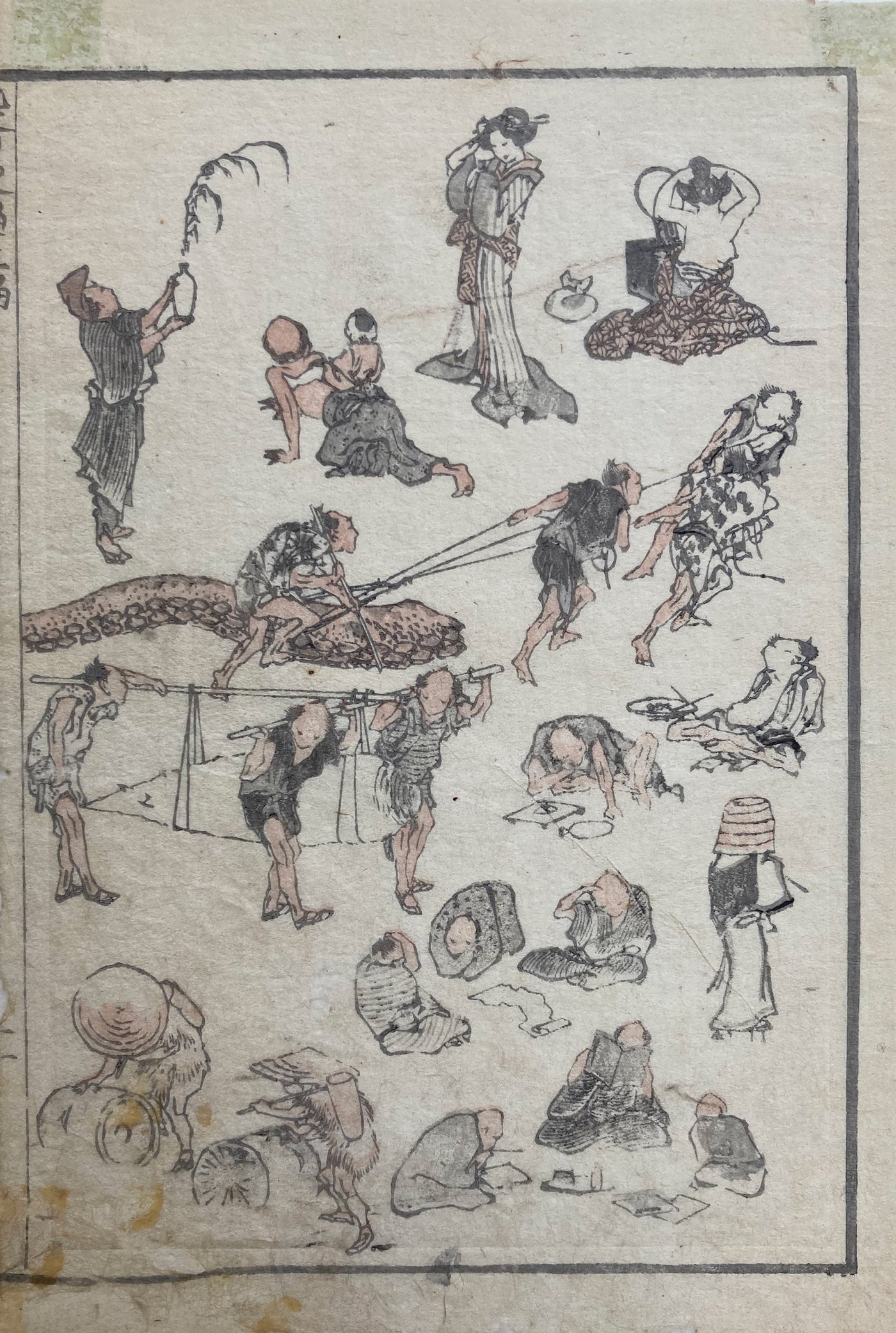 Hokusai Manga