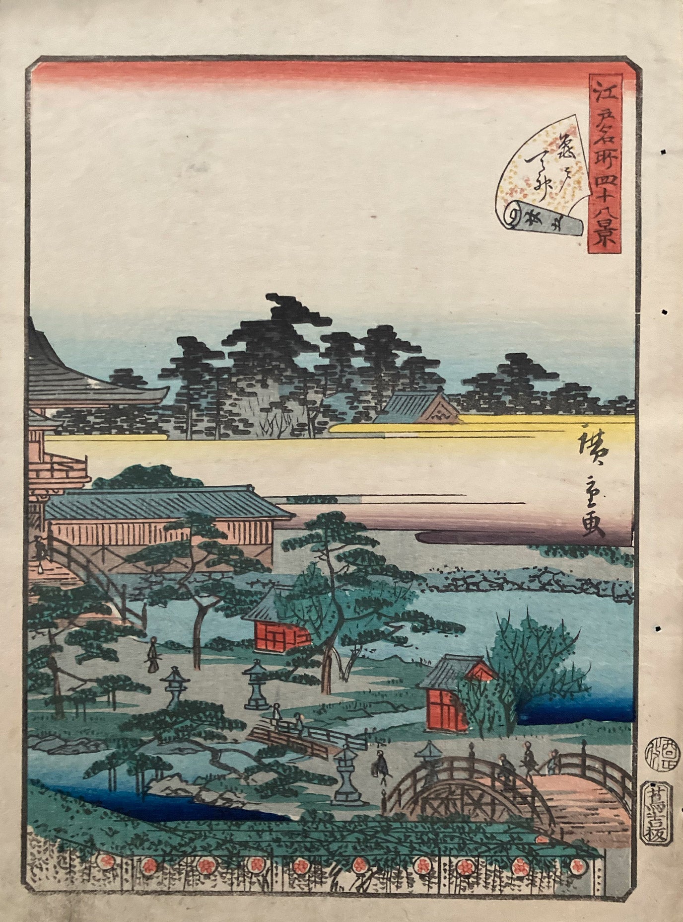 Hiroshige II - Kameido Tenjin Shrine