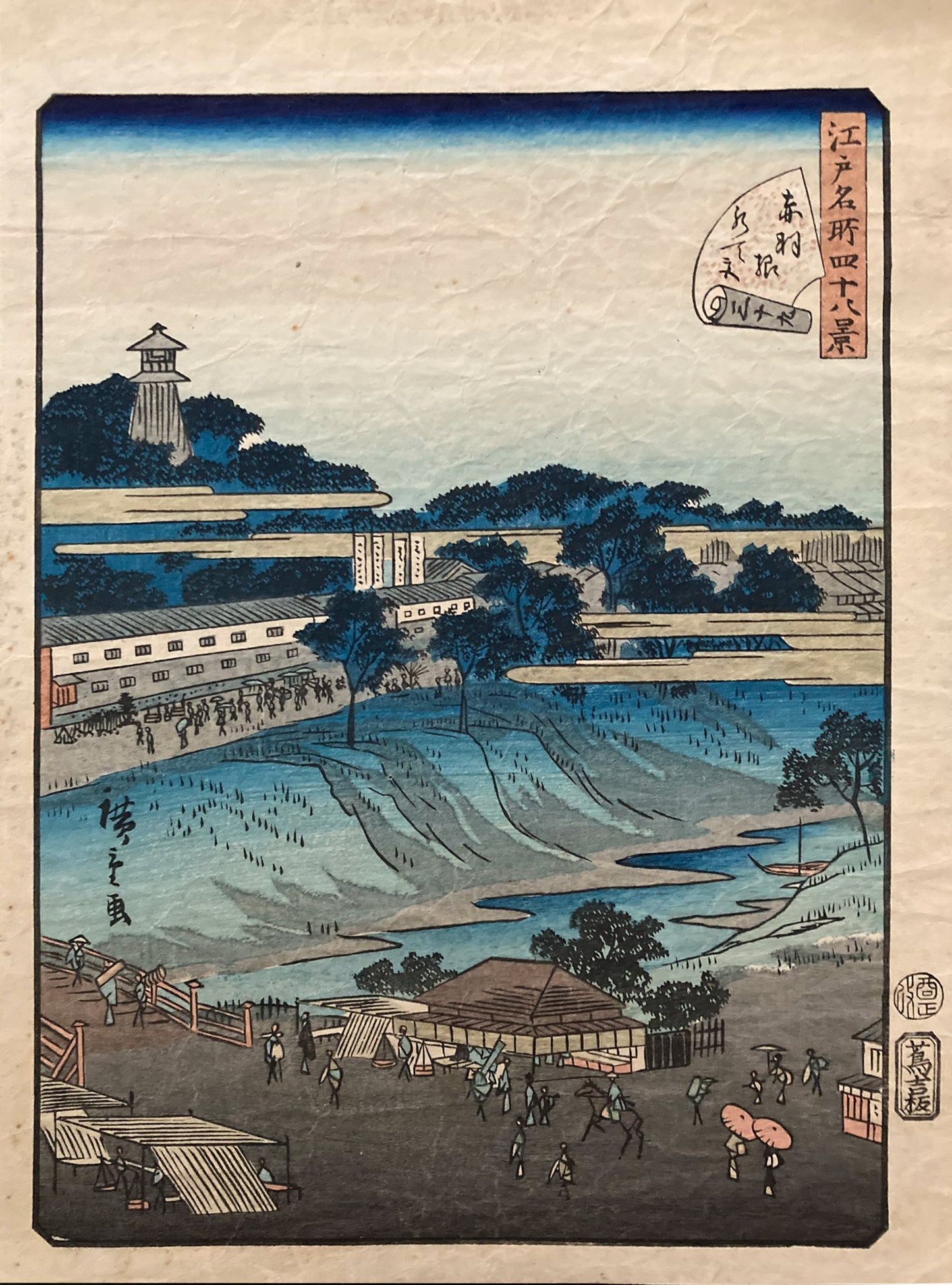 Hiroshige II - Suiten Shrine at Akabane
