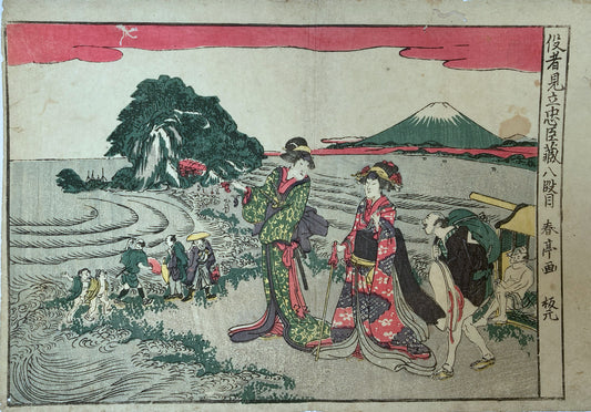 Shuntei - Parody of Act Eight of Forty-seven Ronin