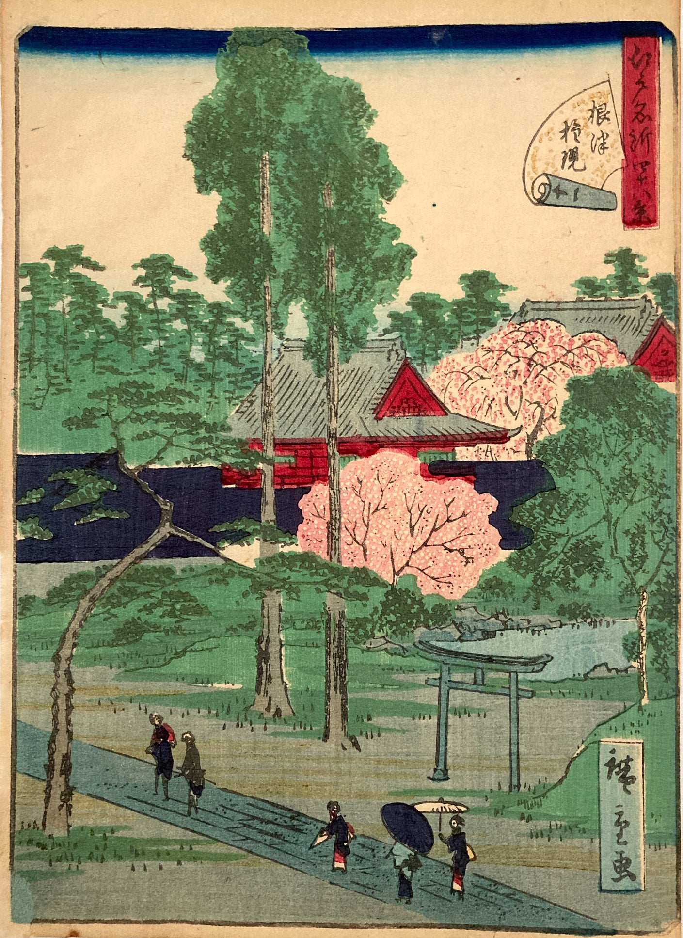 Hiroshige II - In Front of Kyoto Gion Shinmonzen
