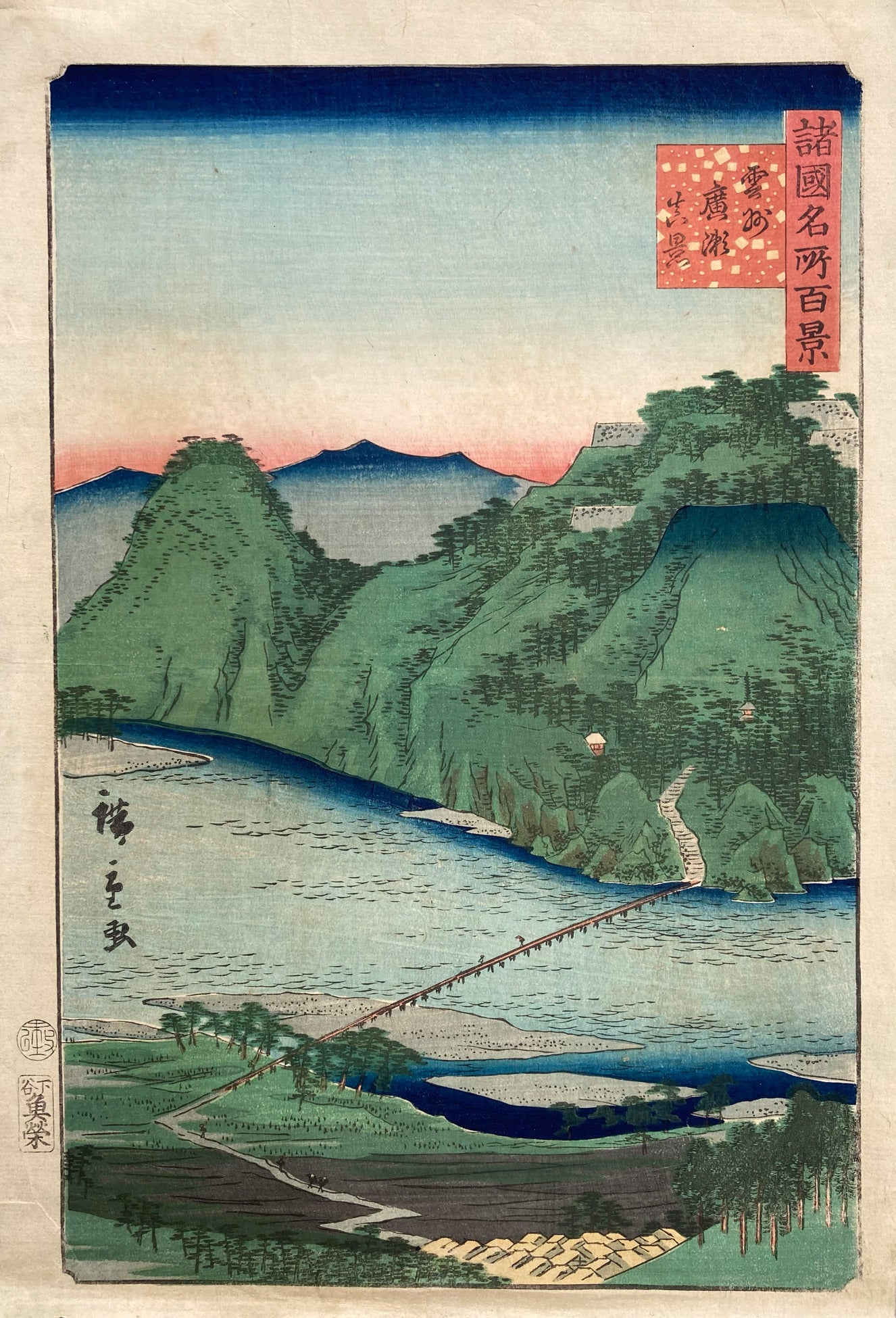 Hiroshige II - View of Hirose - Unshu Province