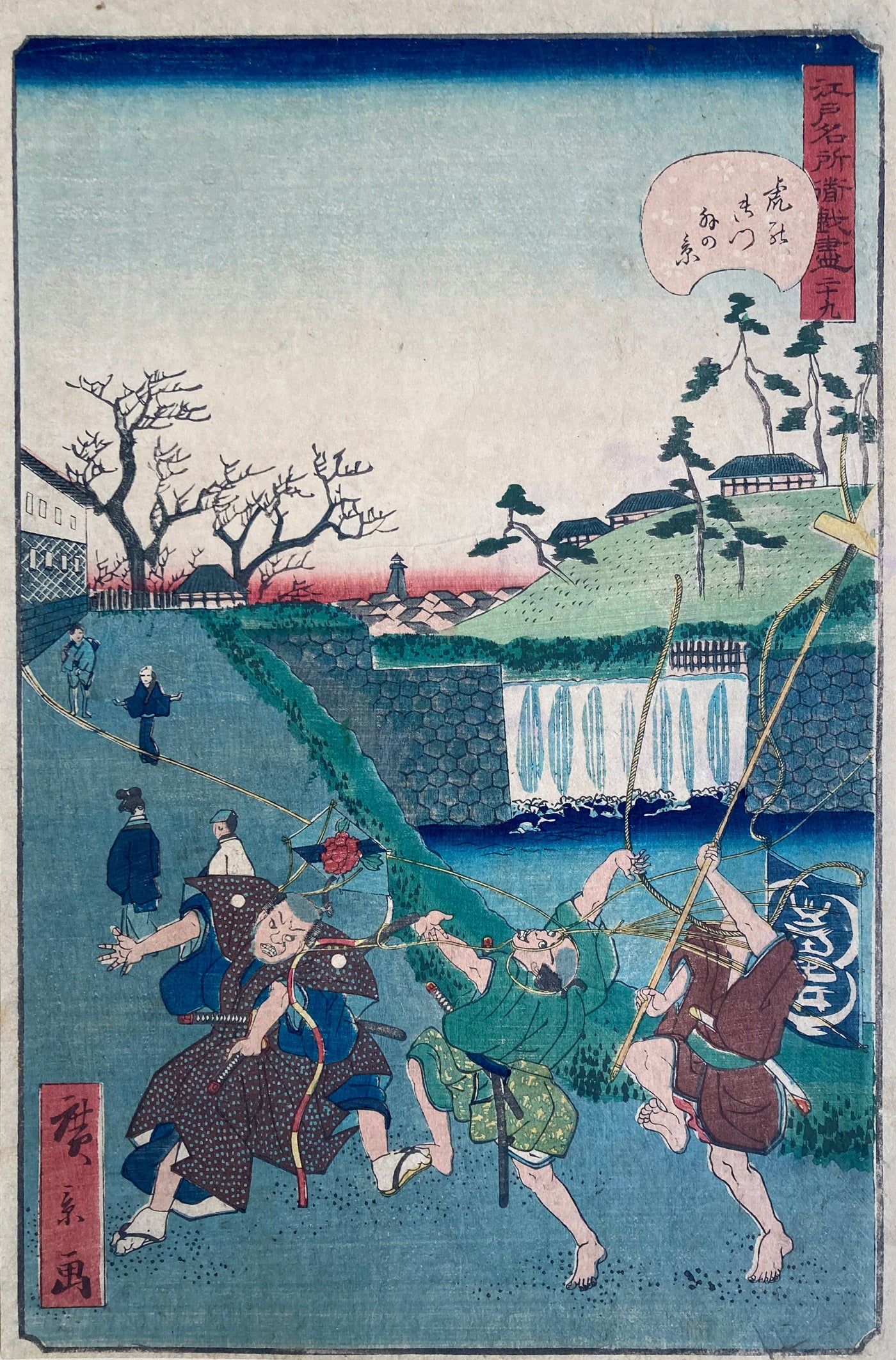 Hirokage - Outside the Toranomon Gate