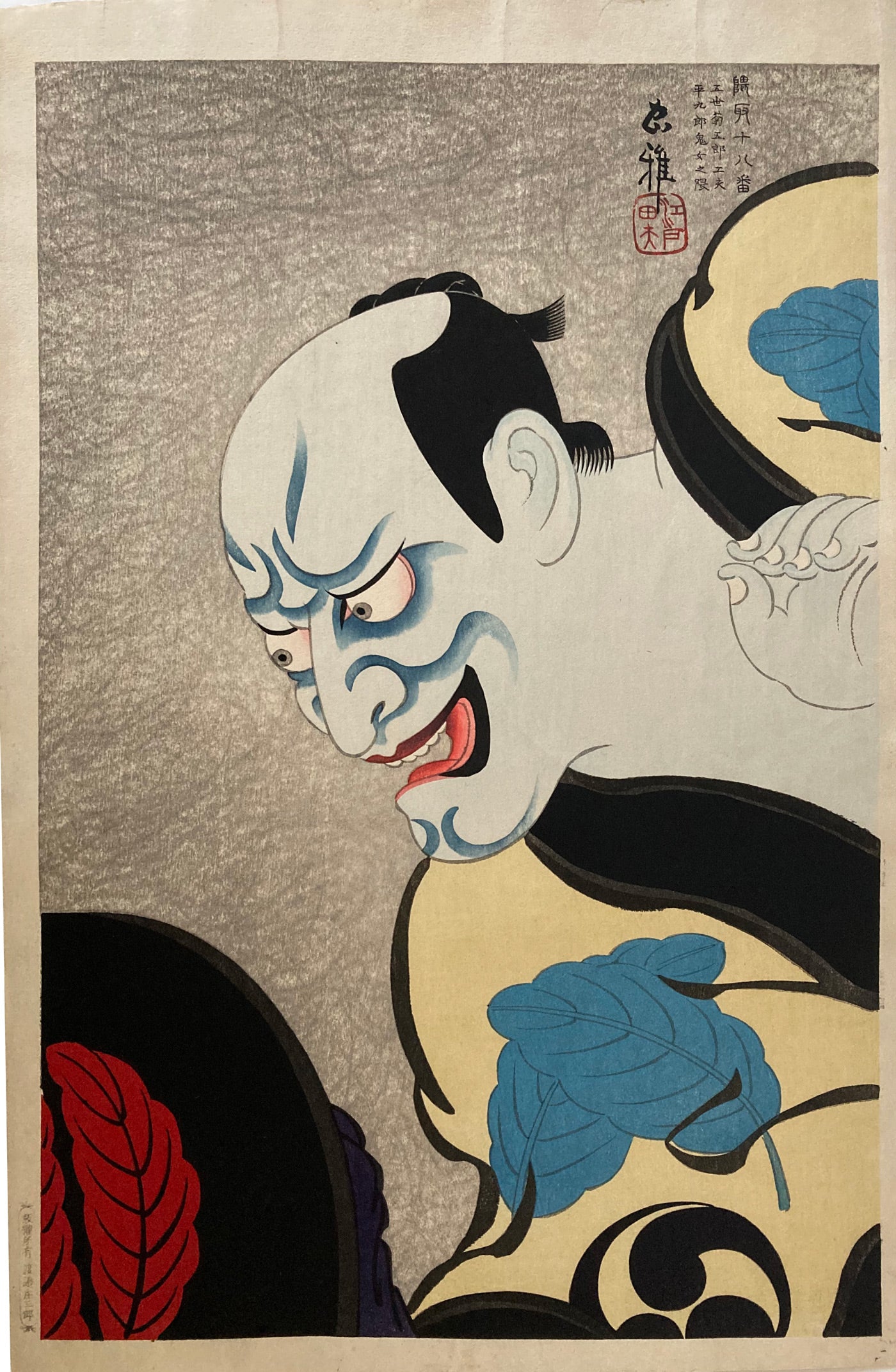 Tadamasa - Makeup of the Demon