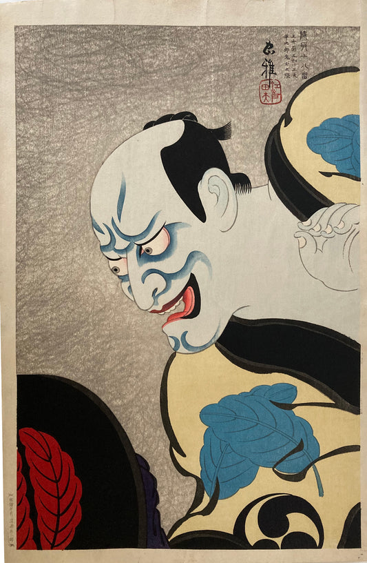 Tadamasa - Makeup of the Demon