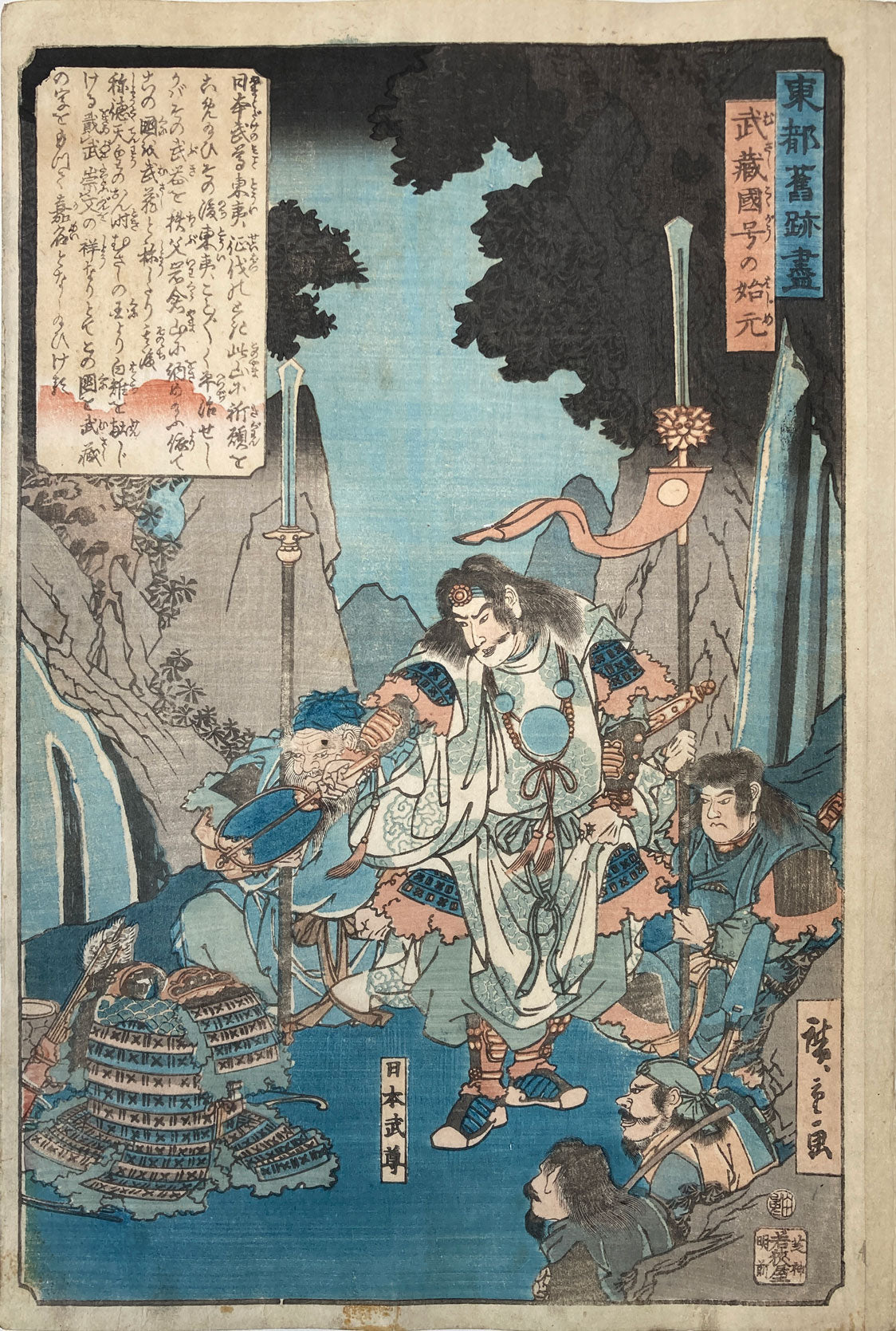 Hiroshige - Old Edo Tales Illustrated