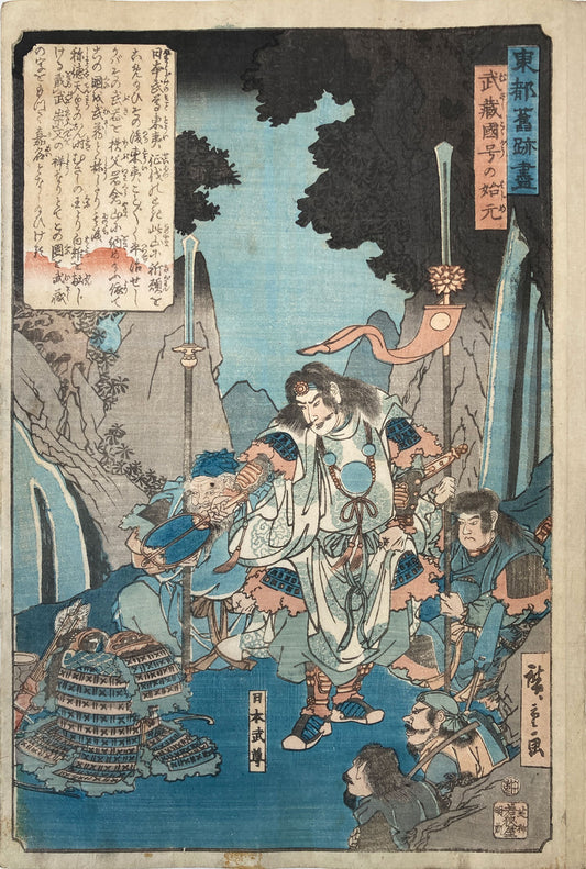 Hiroshige - Old Edo Tales Illustrated