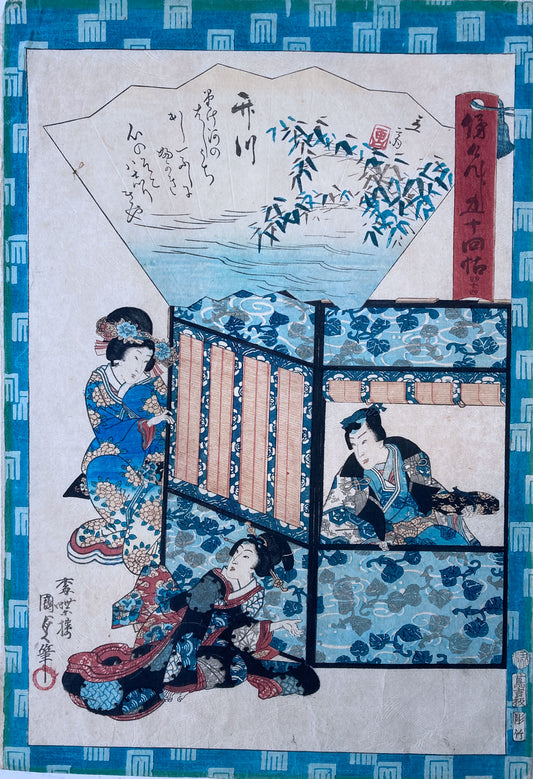 Kunisada II - Genji Monogatari