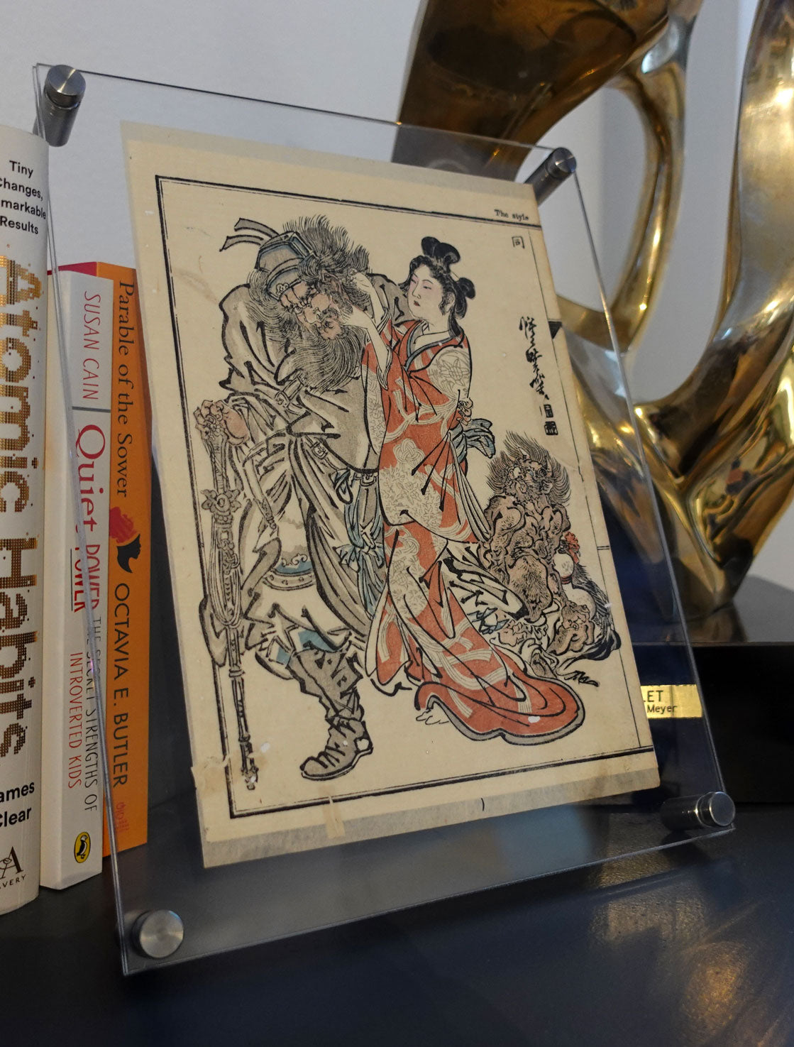 Kyosai - Kyosai's Gadan