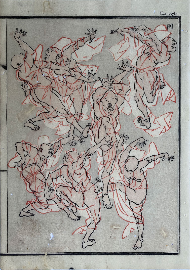 Kyosai - Kyosai's Gadan