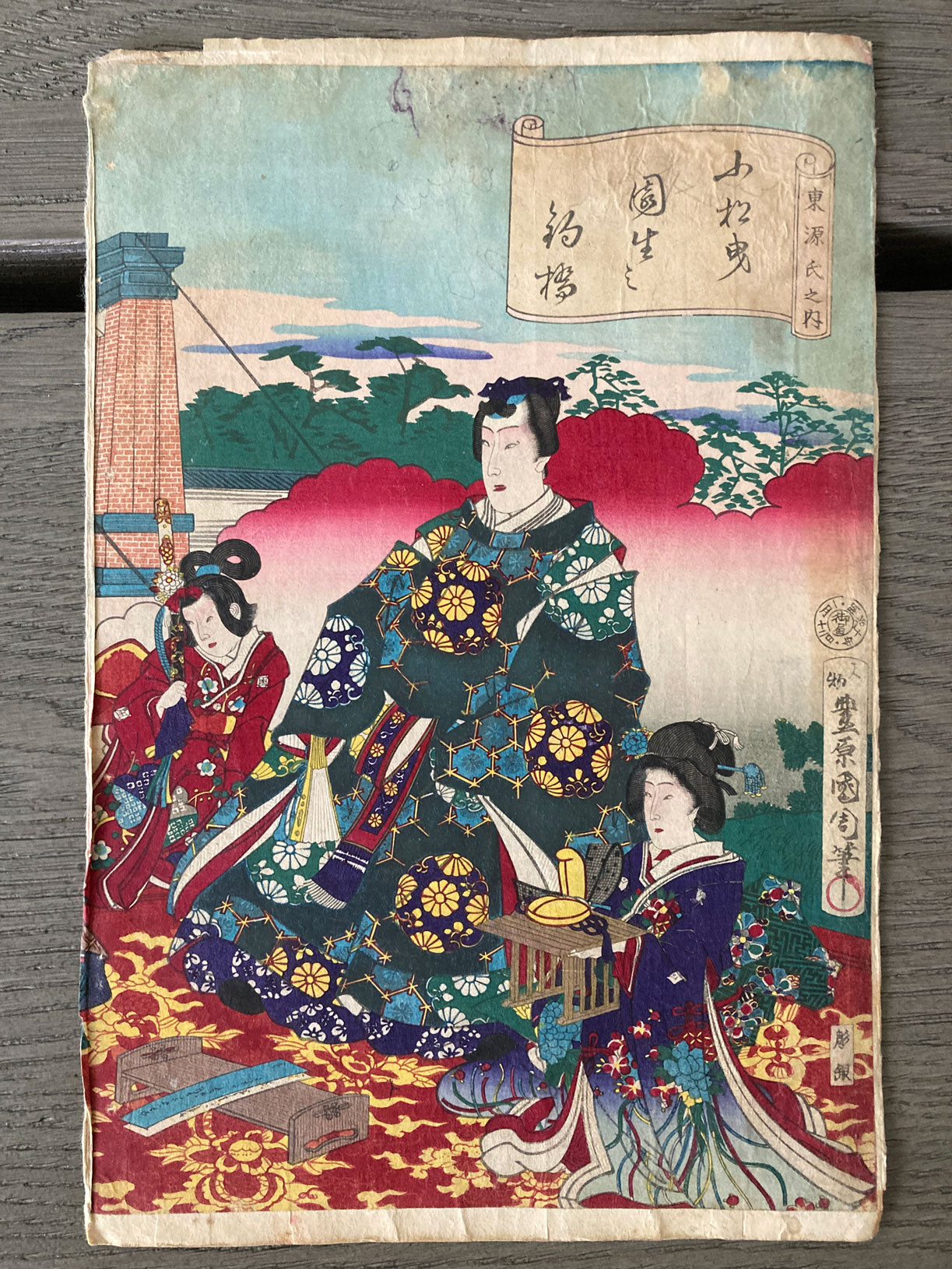 Woodblock Print Album - Loose Pages