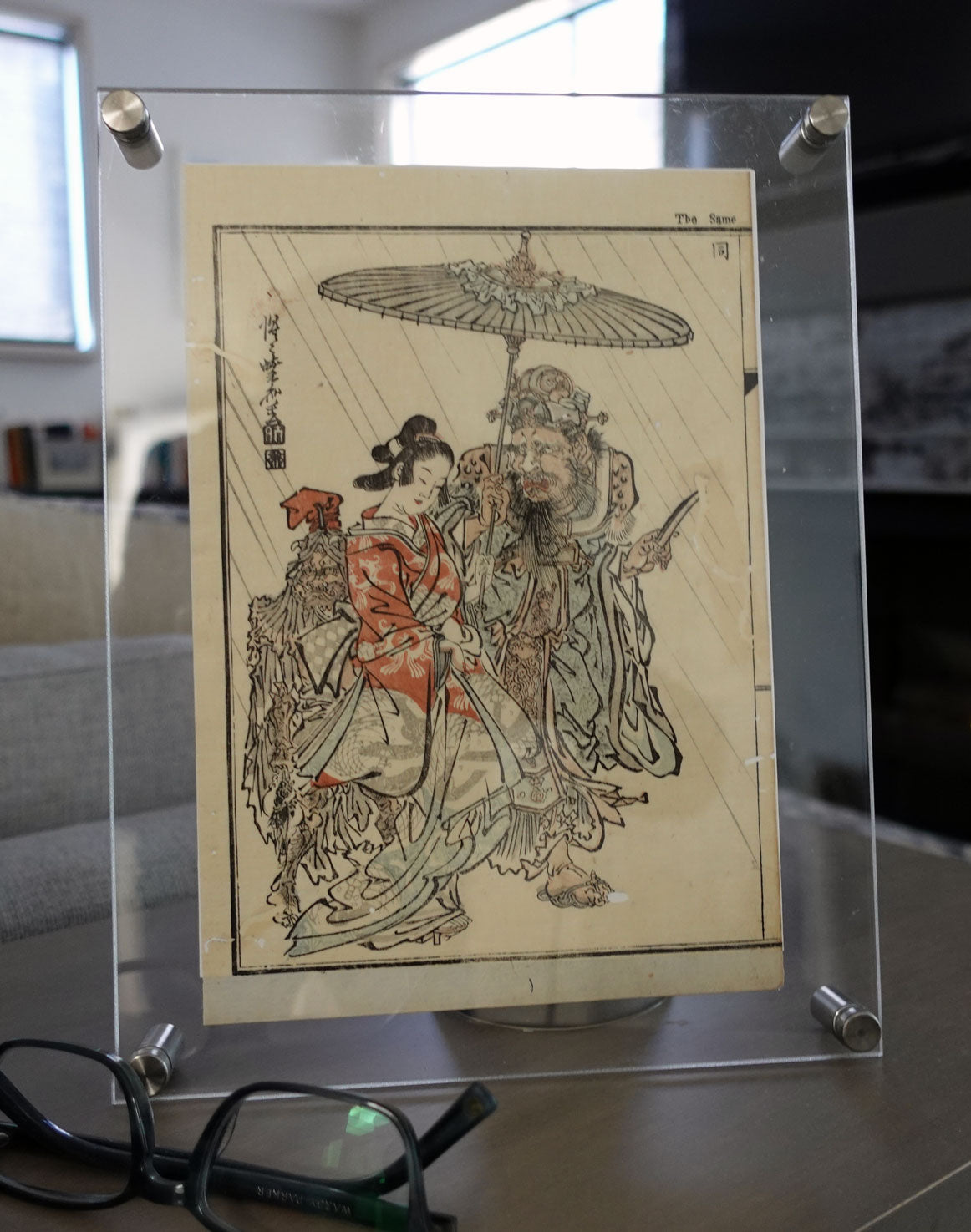 Kyosai - Kyosai's Gadan