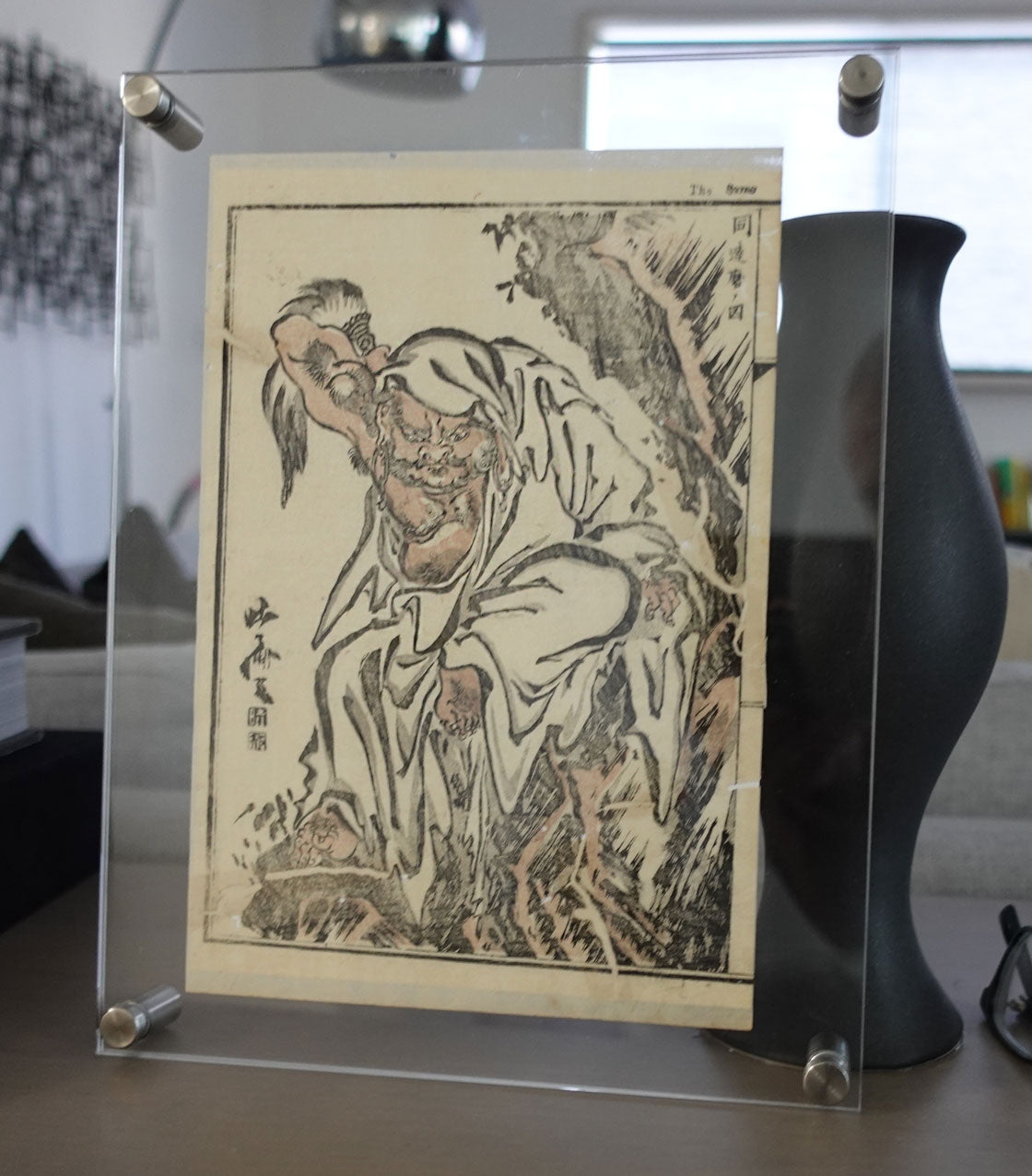 Kyosai - Kyosai's Gadan