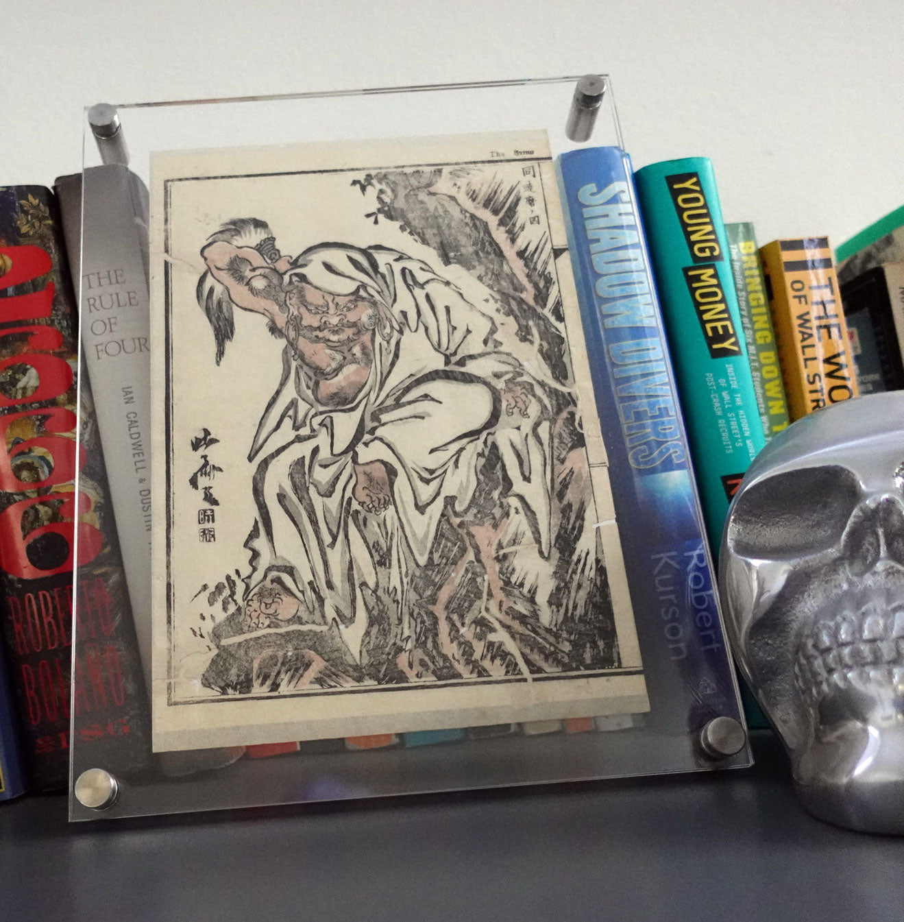 Kyosai - Kyosai's Gadan