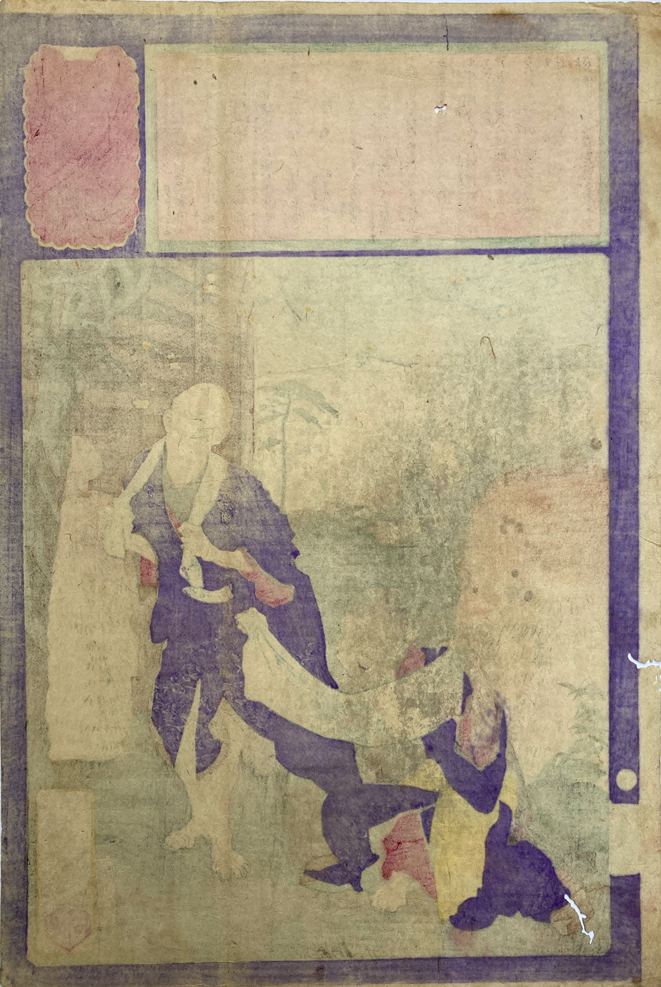 Yoshitoshi - Yubin Hochi Shimbun Newspaper