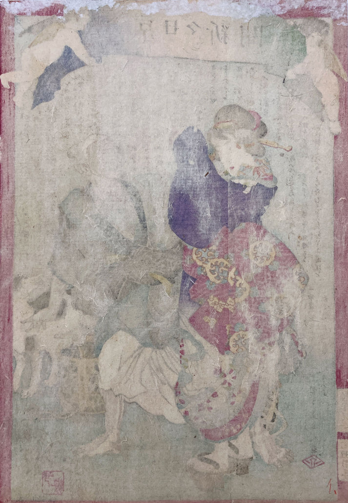 Yoshiiku - Woman Rebukes Geiko - Tokyo Nichinichi Shinbun