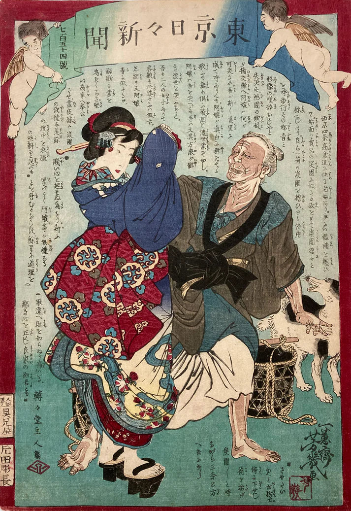 Yoshiiku - Woman Rebukes Geiko - Tokyo Nichinichi Shinbun