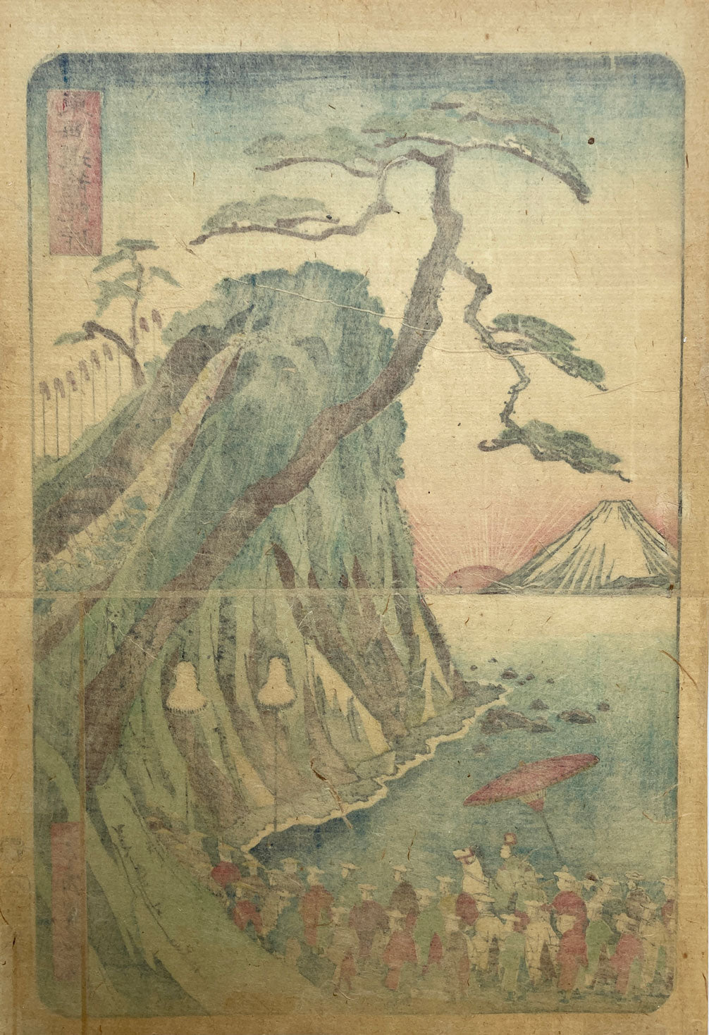 Yoshimori - Satta Pass - Tokaido