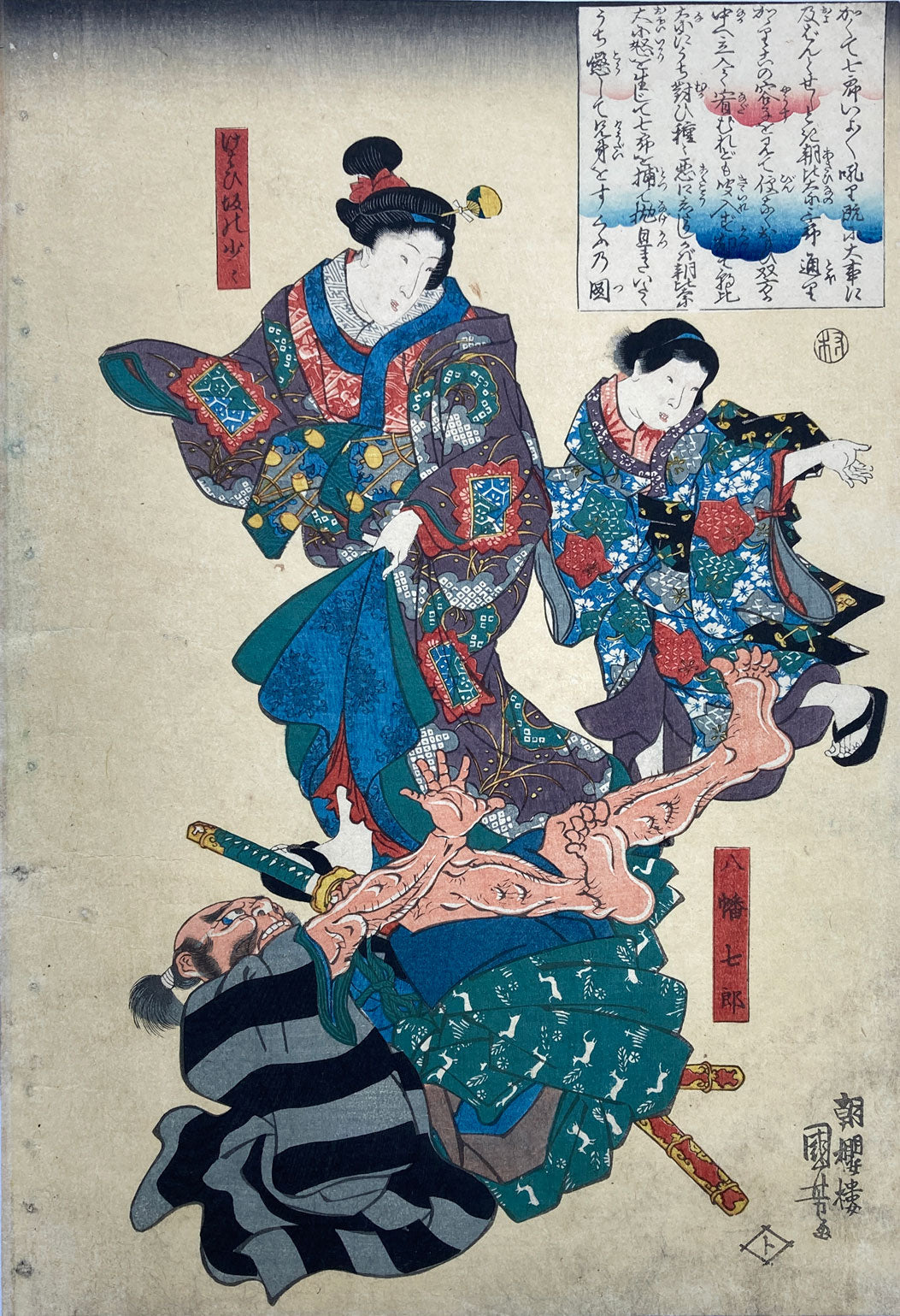 Kuniyoshi - Story of the Soga Brothers