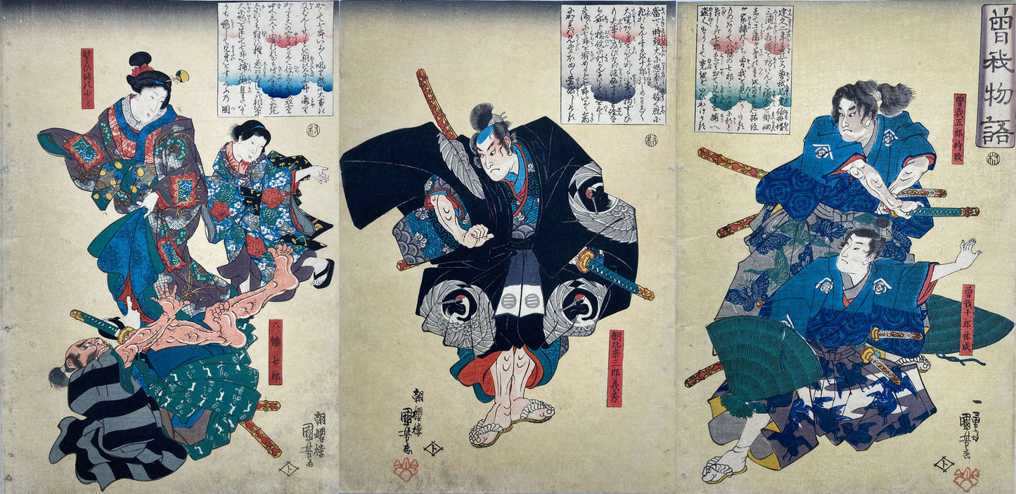 Kuniyoshi - Story of the Soga Brothers