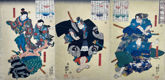 Kuniyoshi - Story of the Soga Brothers