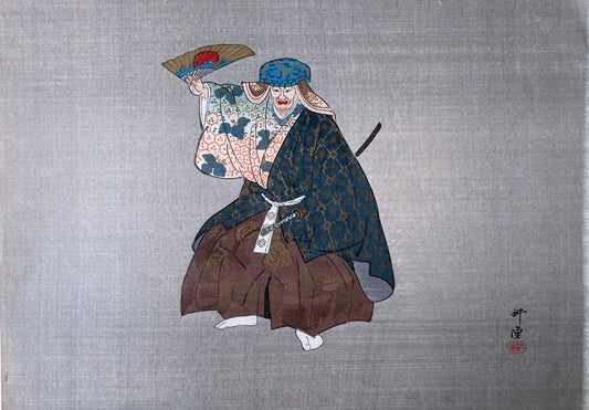 Kogyo - 7 Noh Theatre Prints