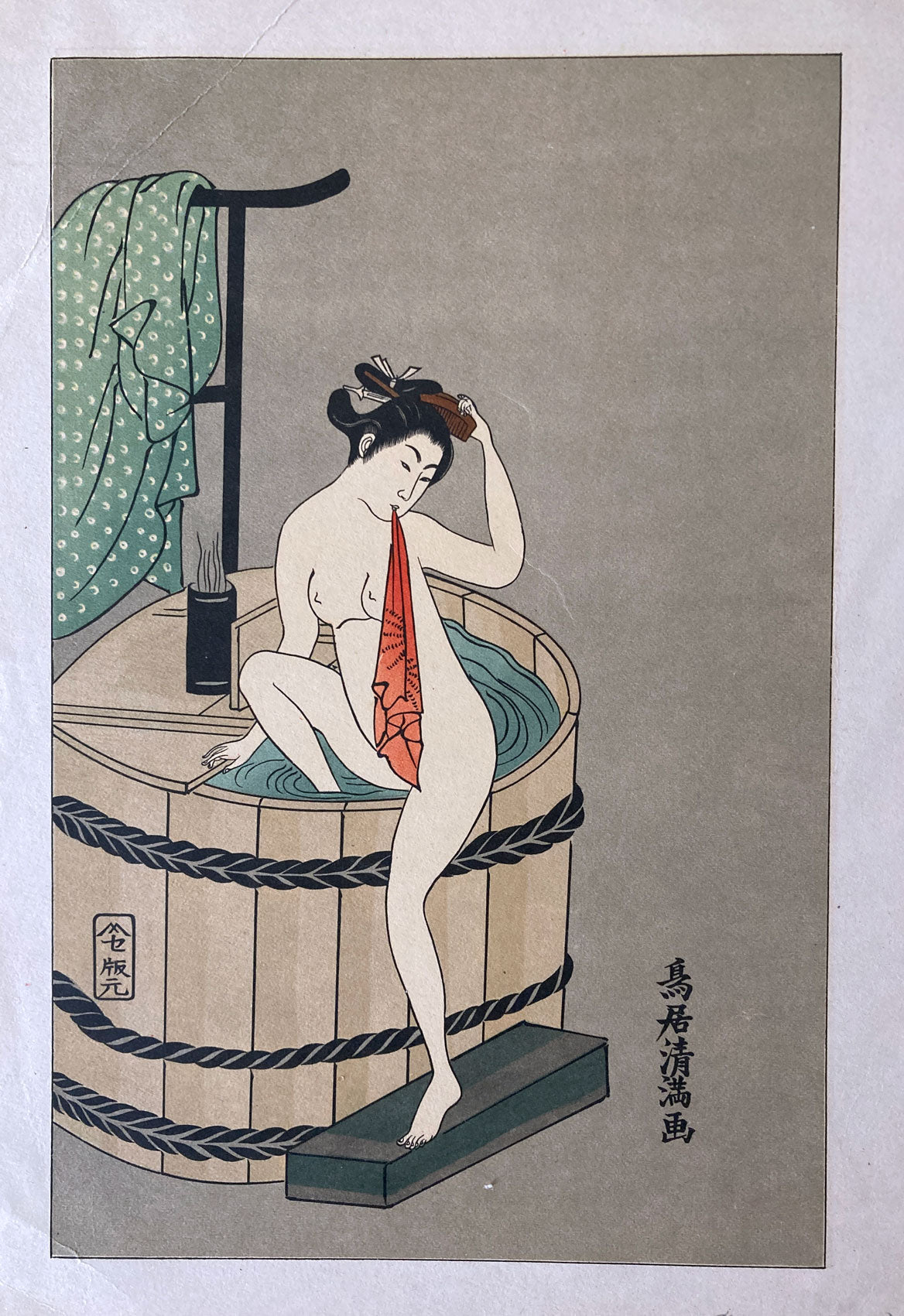 Kiyomitsu - Bathing Prints