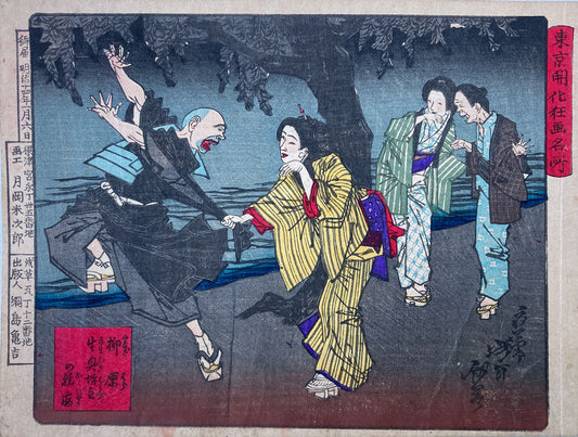 Yoshitoshi - Crazy Pictures of Famous Places in Tokyo
