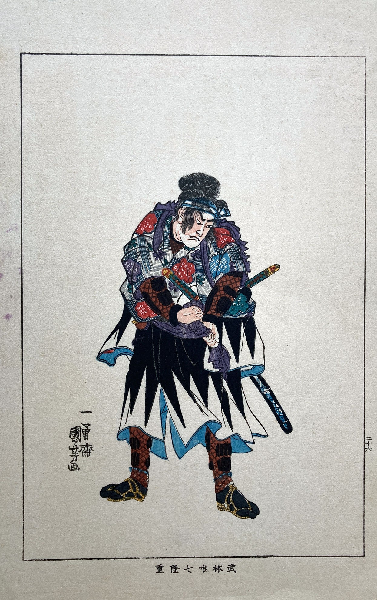 Kuniyoshi - Takebayashi Sadashichi Takashige - True Loyalty of the Faithful Samurai