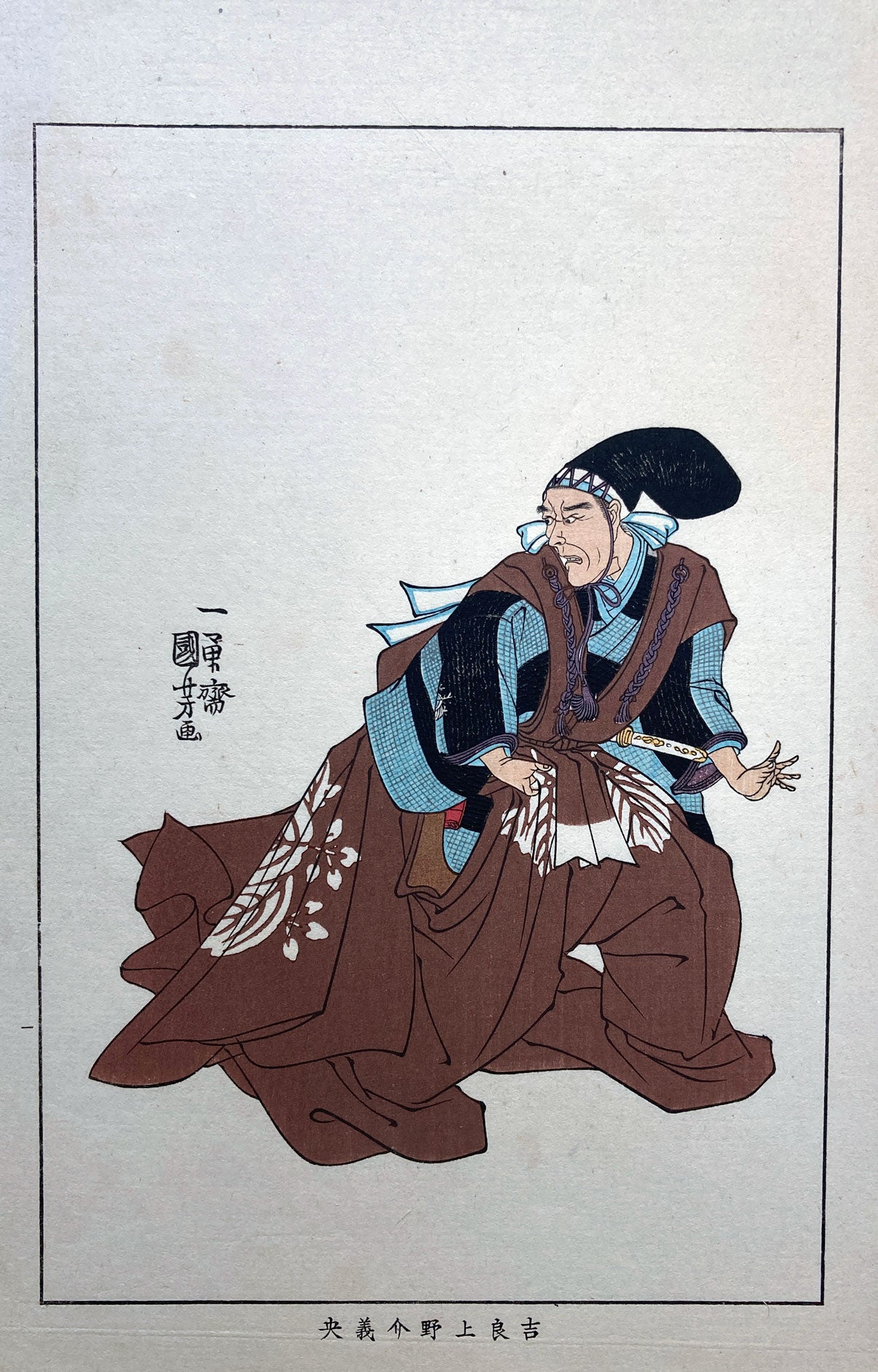 Kuniyoshi - Lord Moronao - True Loyalty of the Faithful Samurai