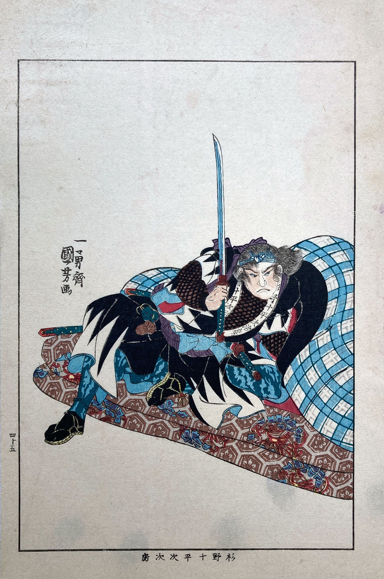 Kuniyoshi - Sugino Jiuheiji - True Loyalty of the Faithful Samurai